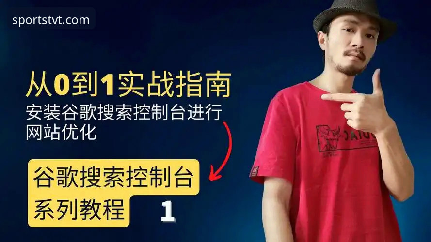 TVT体育软件下载 TVT体育软件下载指南:从安装到实战的完整说明