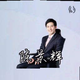 陈景辉