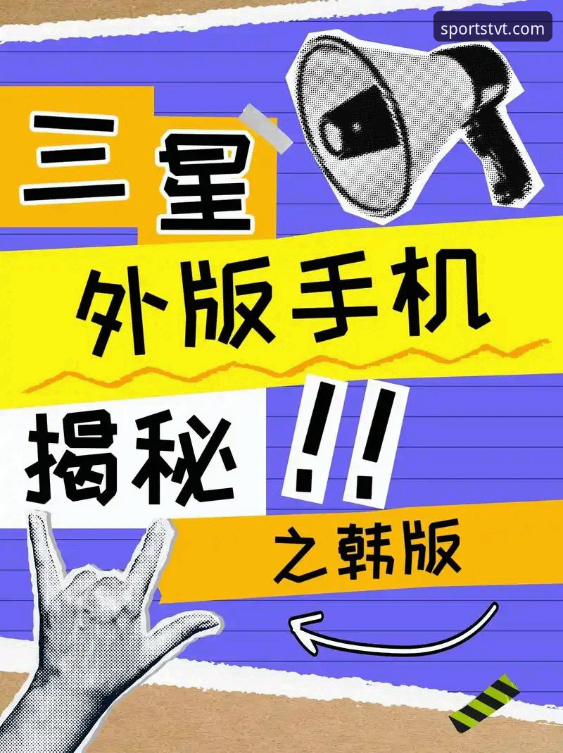 TVT体育最新消息常见问题 深度揭秘:TVT体育最新消息常见问题背后的真相,这些细节你可能忽略了